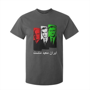 Pahlavi Kings Of Iran T Shirt For Kid Iran Is Our Temple Patriotic Resistance TS12 Dark Heather Print Your Wear