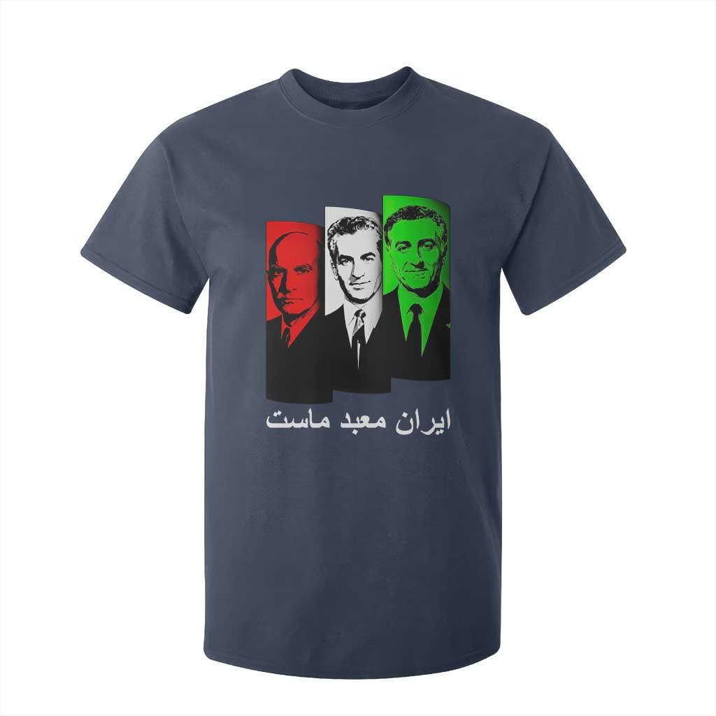 Pahlavi Kings Of Iran T Shirt For Kid Iran Is Our Temple Patriotic Resistance TS12 Navy Print Your Wear