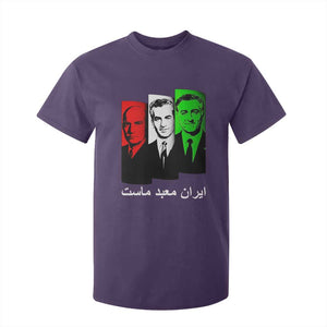 Pahlavi Kings Of Iran T Shirt For Kid Iran Is Our Temple Patriotic Resistance TS12 Purple Print Your Wear