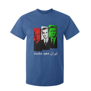 Pahlavi Kings Of Iran T Shirt For Kid Iran Is Our Temple Patriotic Resistance TS12 Royal Blue Print Your Wear