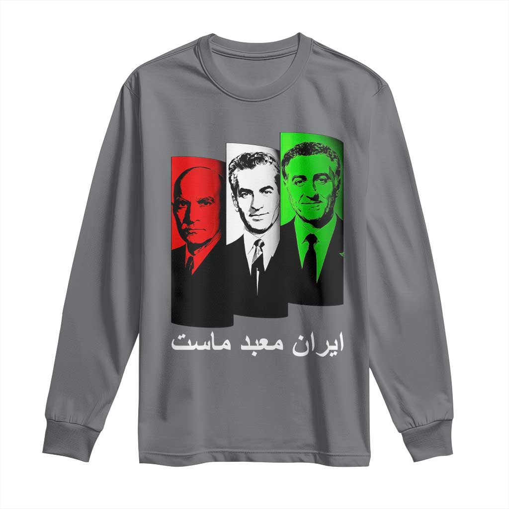 Pahlavi Kings Of Iran Long Sleeve Shirt Iran Is Our Temple Patriotic Resistance TS12 Charcoal Print Your Wear