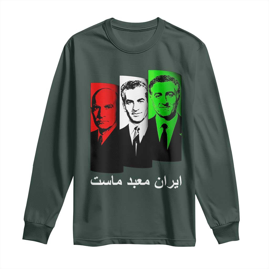 Pahlavi Kings Of Iran Long Sleeve Shirt Iran Is Our Temple Patriotic Resistance TS12 Dark Forest Green Print Your Wear