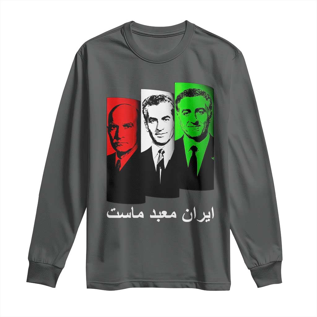 Pahlavi Kings Of Iran Long Sleeve Shirt Iran Is Our Temple Patriotic Resistance TS12 Dark Heather Print Your Wear