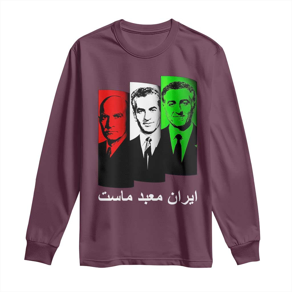 Pahlavi Kings Of Iran Long Sleeve Shirt Iran Is Our Temple Patriotic Resistance TS12 Maroon Print Your Wear