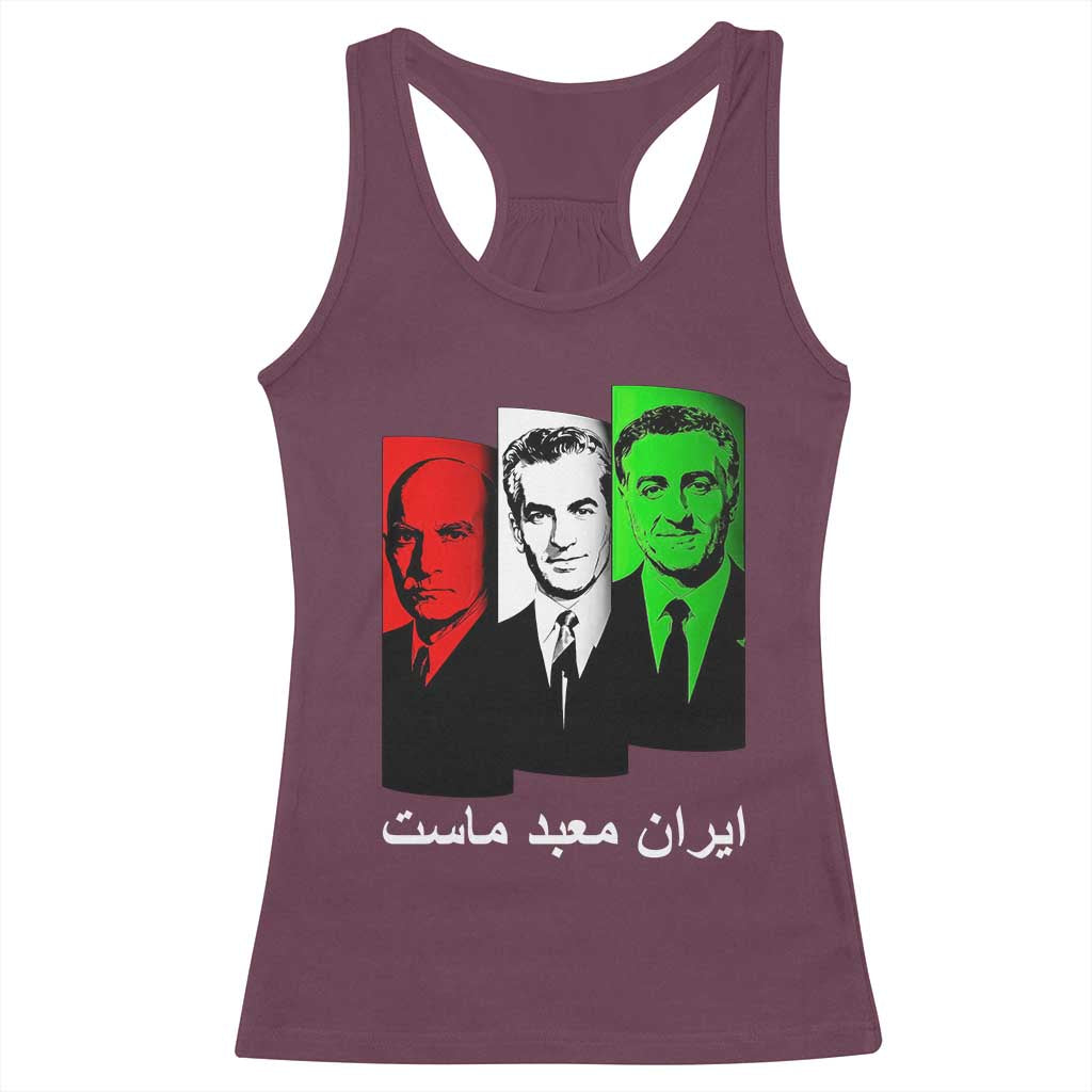 Pahlavi Kings Of Iran Racerback Tank Top Iran Is Our Temple Patriotic Resistance TS12 Maroon Print Your Wear