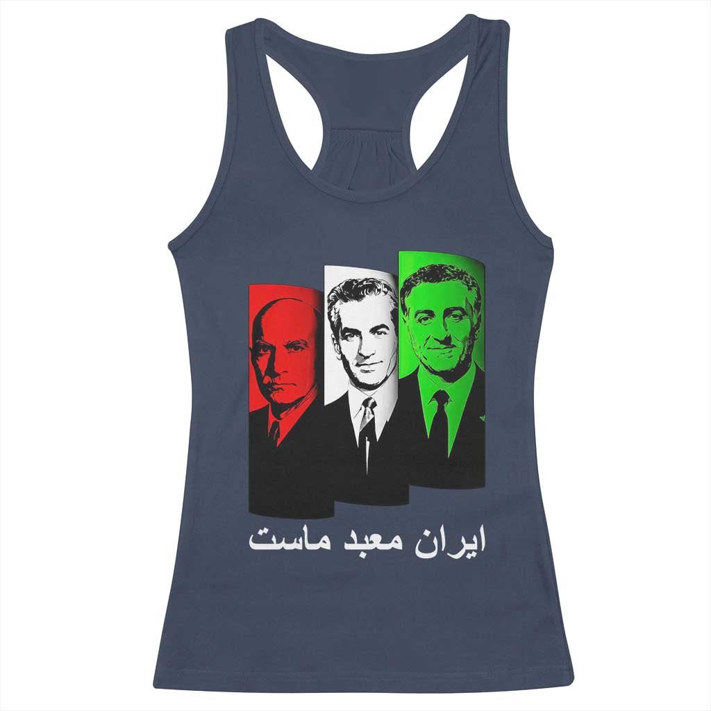 Pahlavi Kings Of Iran Racerback Tank Top Iran Is Our Temple Patriotic Resistance TS12 Navy Print Your Wear