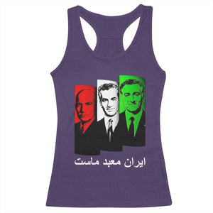 Pahlavi Kings Of Iran Racerback Tank Top Iran Is Our Temple Patriotic Resistance TS12 Purple Print Your Wear