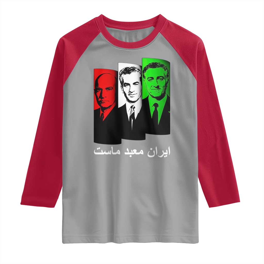 Pahlavi Kings Of Iran Raglan Shirt Iran Is Our Temple Patriotic Resistance TS12 Sport Gray Red Print Your Wear
