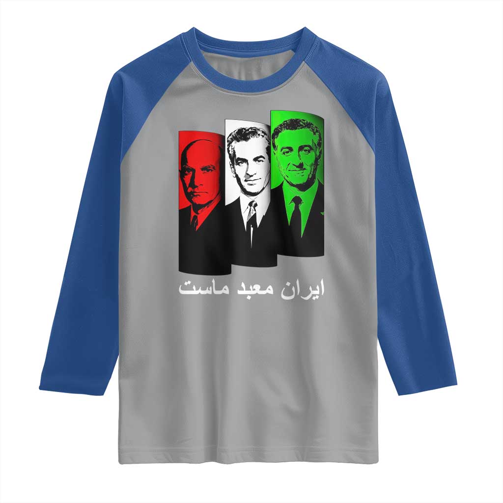 Pahlavi Kings Of Iran Raglan Shirt Iran Is Our Temple Patriotic Resistance TS12 Sport Gray Royal Print Your Wear