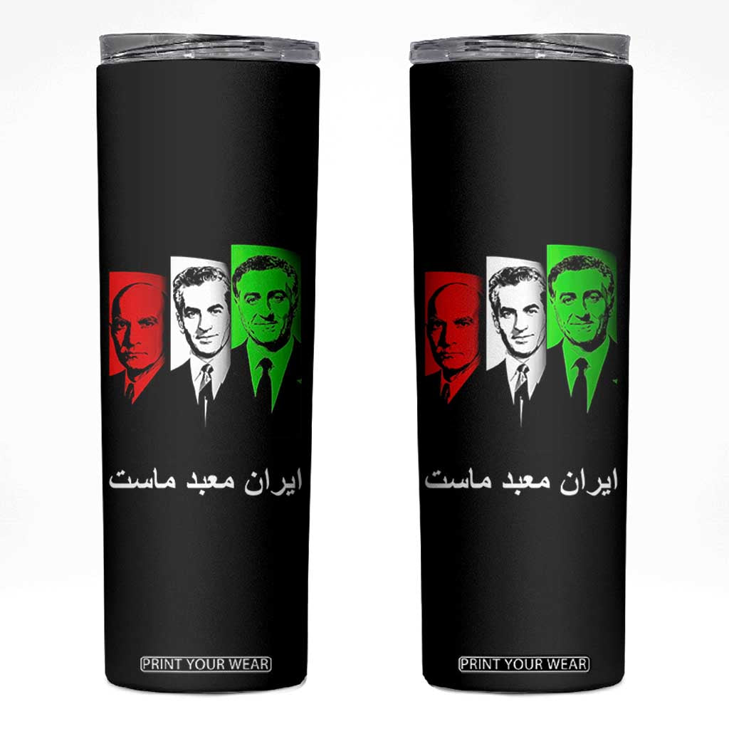 Pahlavi Kings Of Iran Skinny Tumbler Iran Is Our Temple Patriotic Resistance TS12 Black Print Your Wear