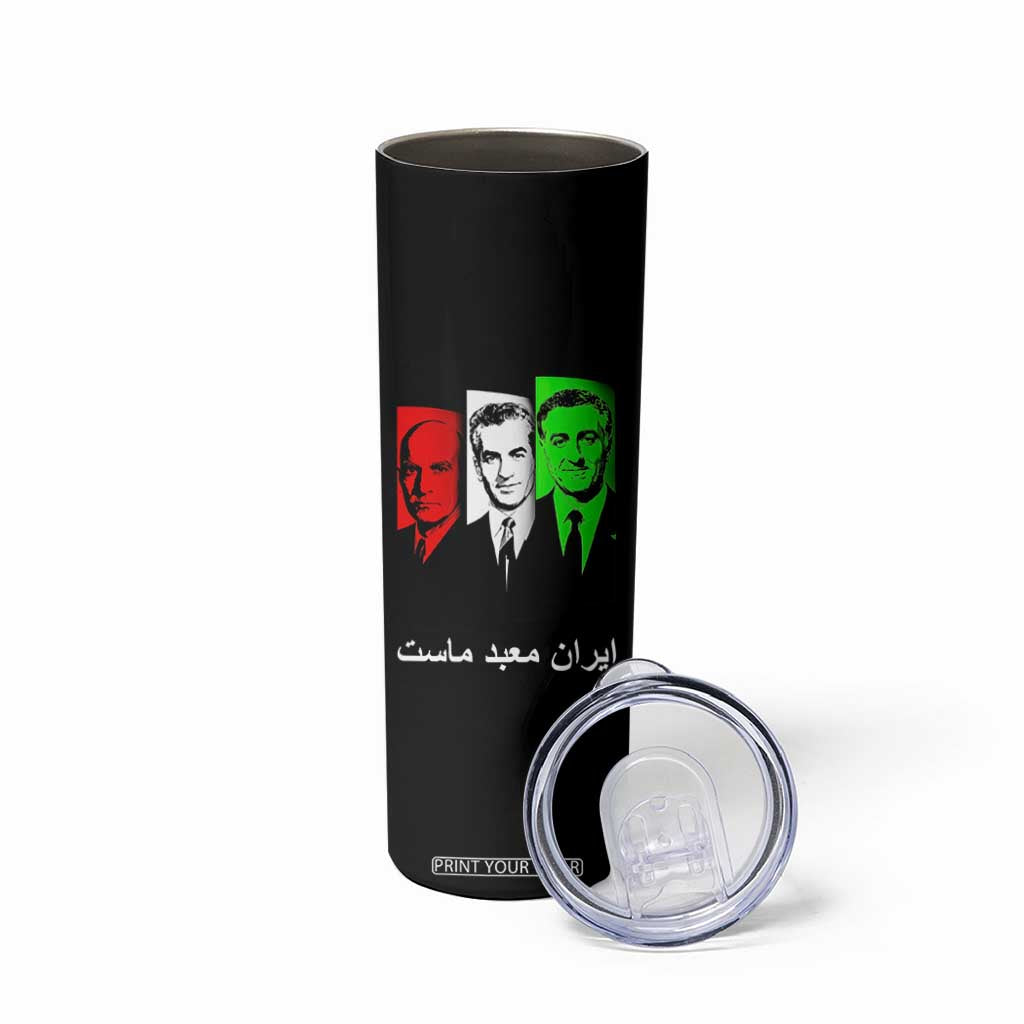 Pahlavi Kings Of Iran Skinny Tumbler Iran Is Our Temple Patriotic Resistance TS12 Print Your Wear