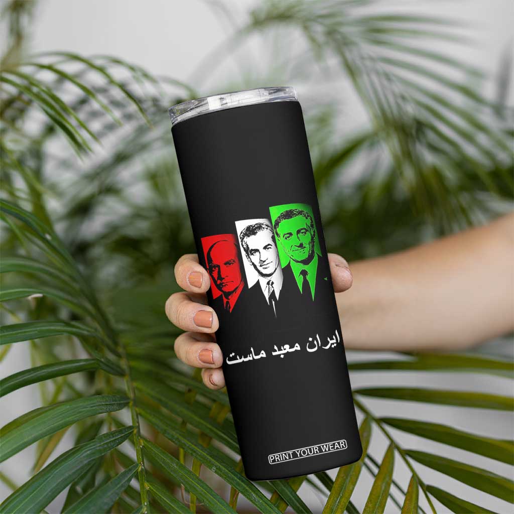 Pahlavi Kings Of Iran Skinny Tumbler Iran Is Our Temple Patriotic Resistance TS12 Print Your Wear