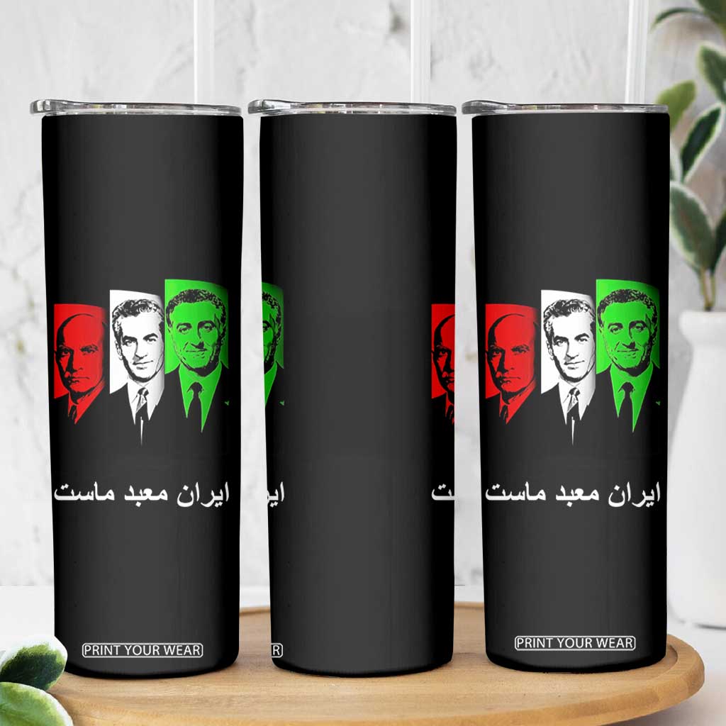 Pahlavi Kings Of Iran Skinny Tumbler Iran Is Our Temple Patriotic Resistance TS12 Print Your Wear