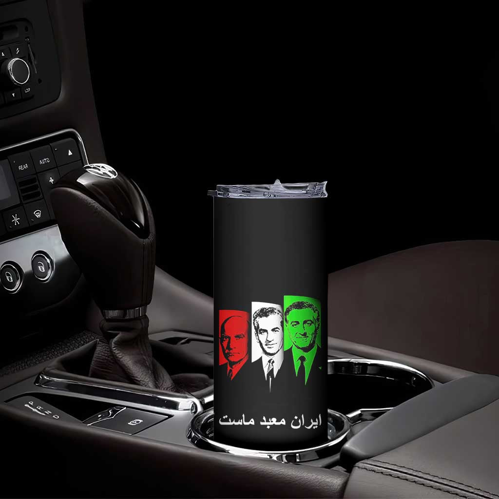 Pahlavi Kings Of Iran Skinny Tumbler Iran Is Our Temple Patriotic Resistance TS12 Print Your Wear