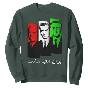Pahlavi Kings Of Iran Sweatshirt Iran Is Our Temple Patriotic Resistance TS12 Dark Forest Green Print Your Wear
