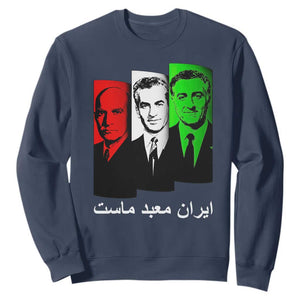 Pahlavi Kings Of Iran Sweatshirt Iran Is Our Temple Patriotic Resistance TS12 Navy Print Your Wear