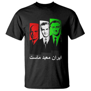 Pahlavi Kings Of Iran T Shirt Iran Is Our Temple Patriotic Resistance TS12 Black Print Your Wear