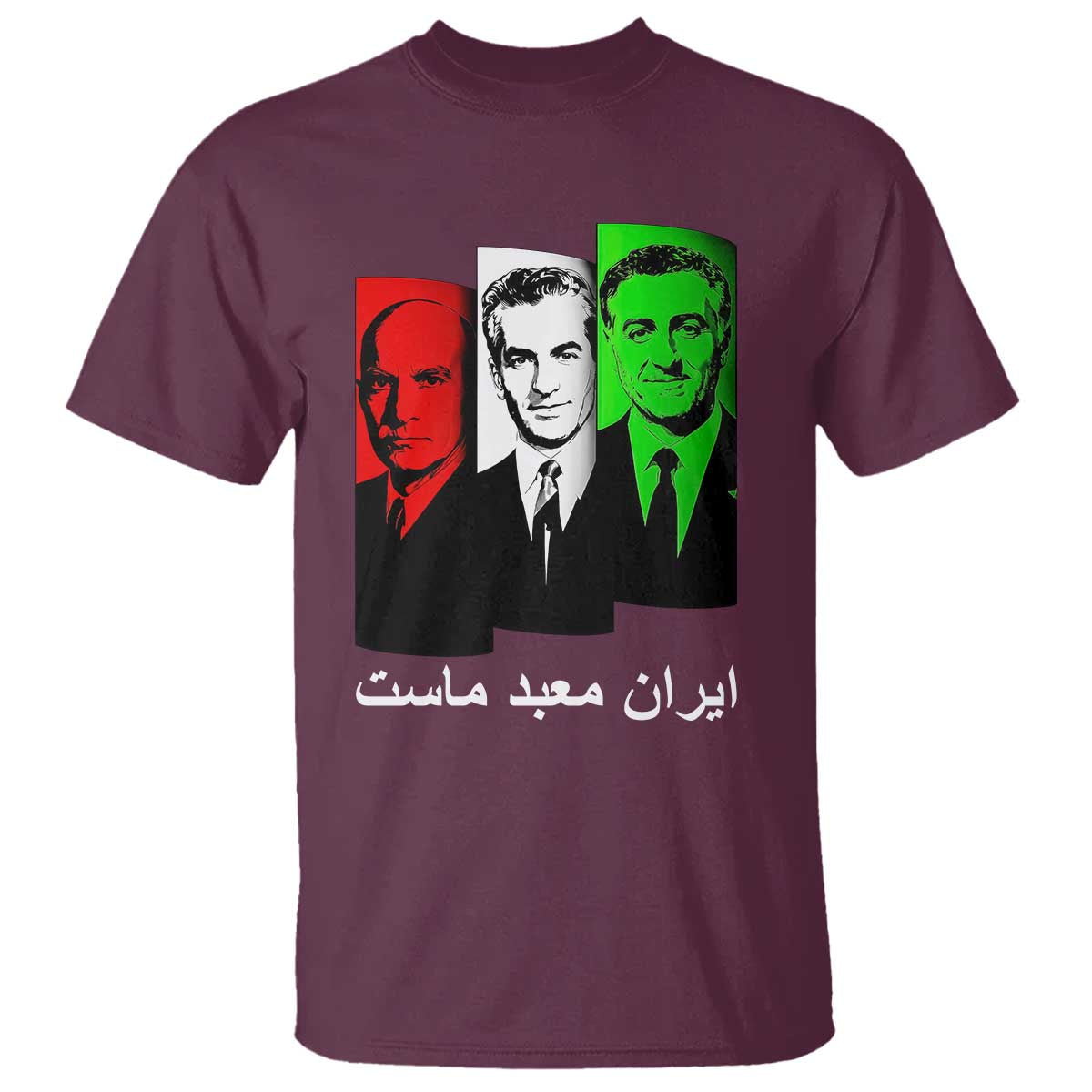 Pahlavi Kings Of Iran T Shirt Iran Is Our Temple Patriotic Resistance TS12 Maroon Print Your Wear