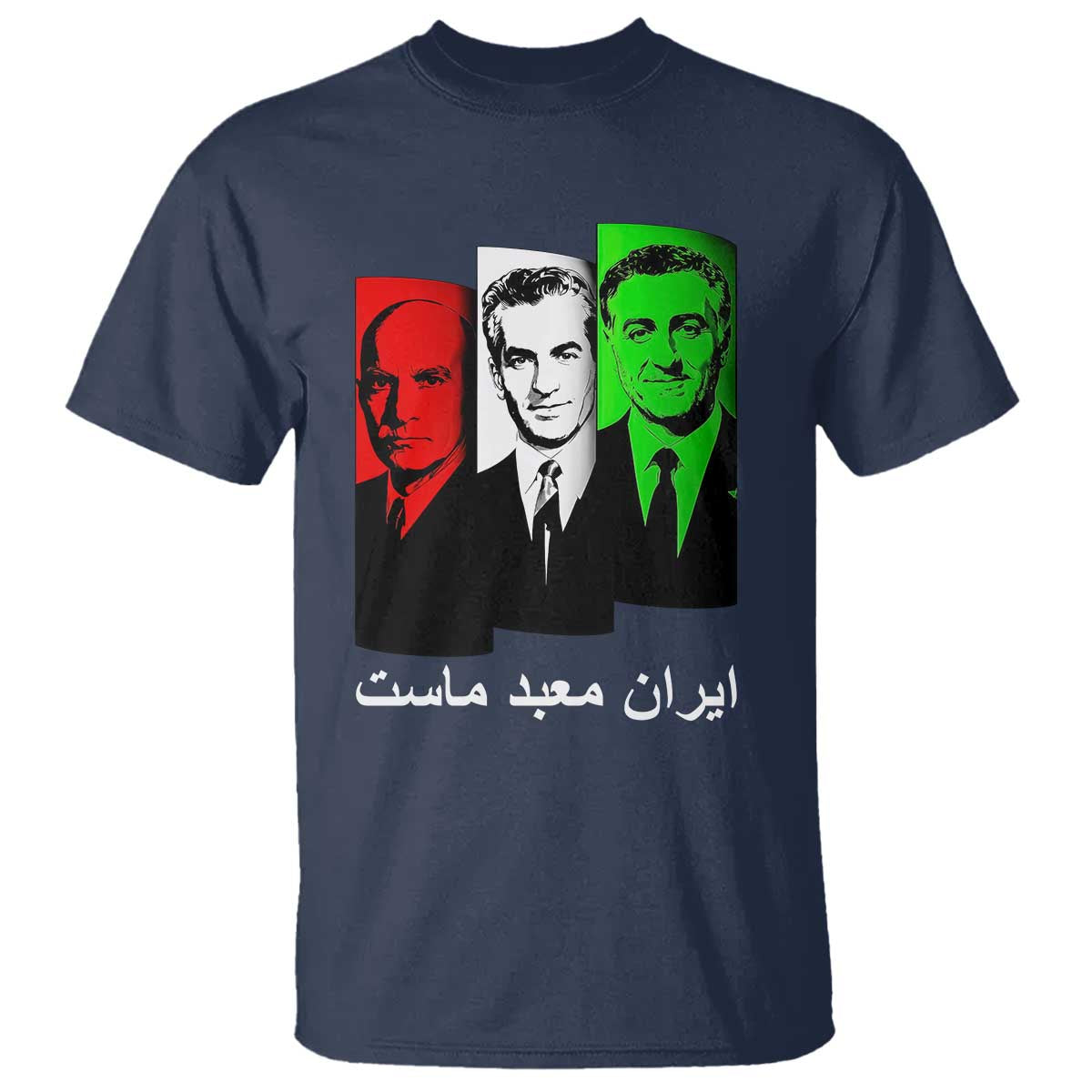 Pahlavi Kings Of Iran T Shirt Iran Is Our Temple Patriotic Resistance TS12 Navy Print Your Wear