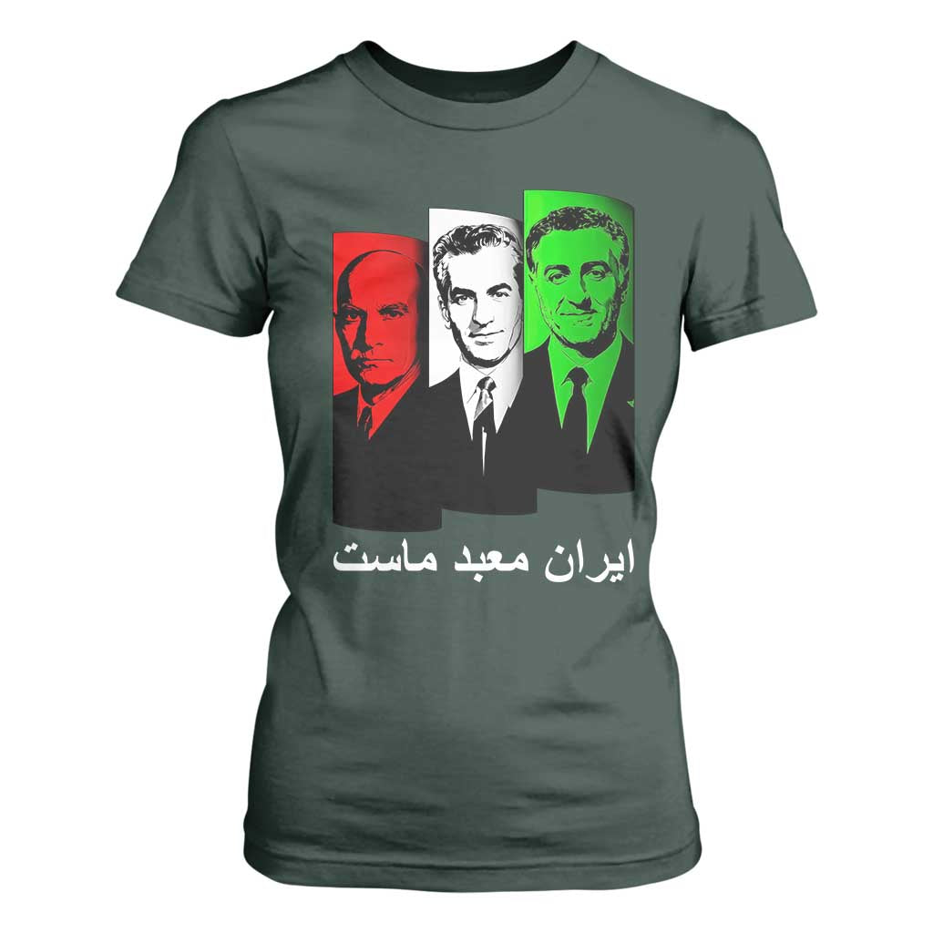 Pahlavi Kings Of Iran T Shirt For Women Iran Is Our Temple Patriotic Resistance TS12 Dark Forest Green Print Your Wear