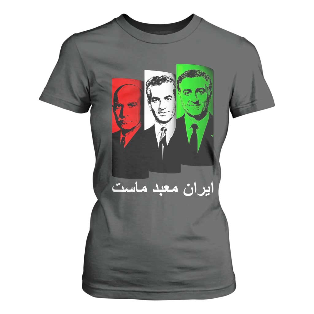 Pahlavi Kings Of Iran T Shirt For Women Iran Is Our Temple Patriotic Resistance TS12 Dark Heather Print Your Wear