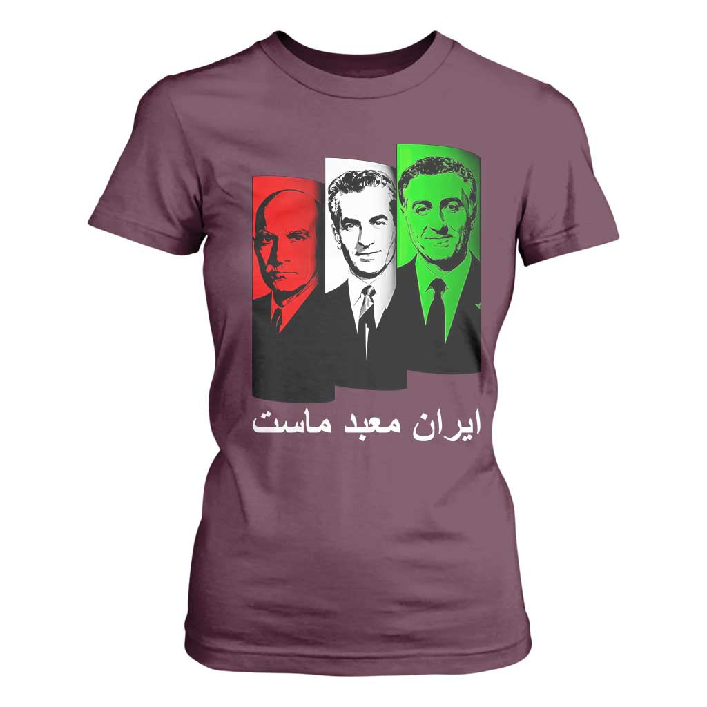 Pahlavi Kings Of Iran T Shirt For Women Iran Is Our Temple Patriotic Resistance TS12 Maroon Print Your Wear