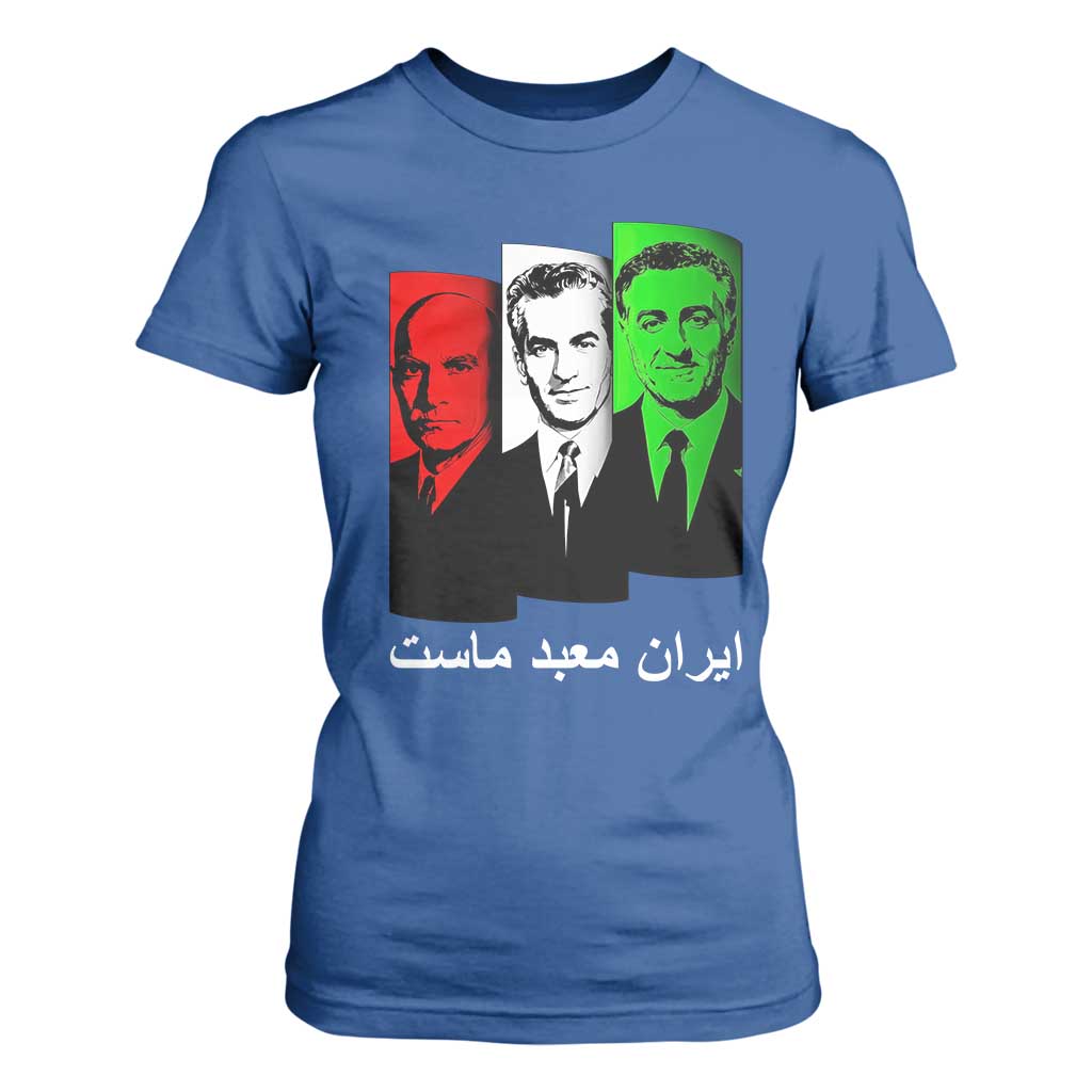 Pahlavi Kings Of Iran T Shirt For Women Iran Is Our Temple Patriotic Resistance TS12 Royal Blue Print Your Wear