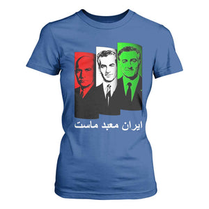 Pahlavi Kings Of Iran T Shirt For Women Iran Is Our Temple Patriotic Resistance TS12 Royal Blue Print Your Wear