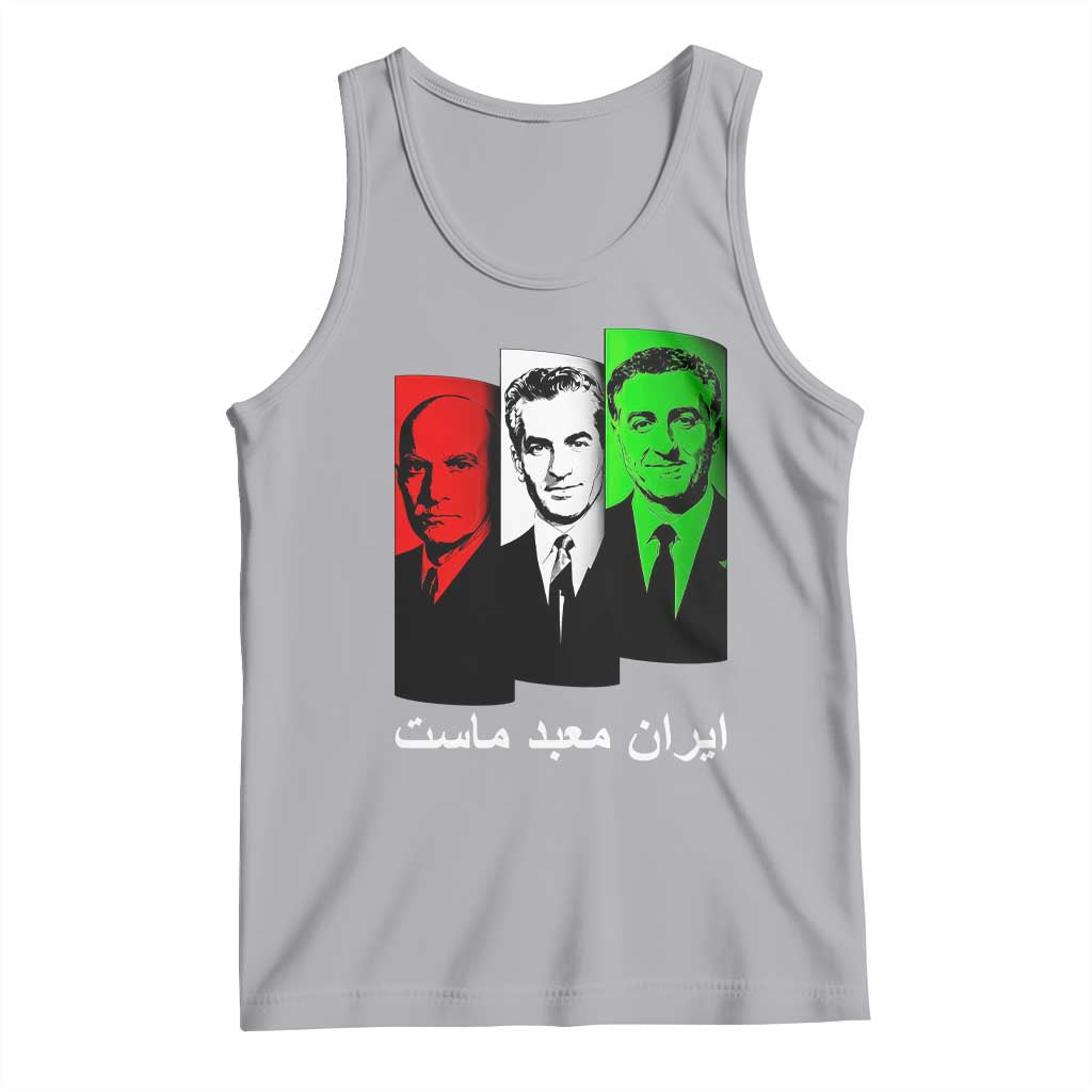 Pahlavi Kings Of Iran Tank Top Iran Is Our Temple Patriotic Resistance TS12 Athletic Heather Print Your Wear