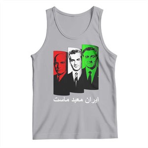Pahlavi Kings Of Iran Tank Top Iran Is Our Temple Patriotic Resistance TS12 Athletic Heather Print Your Wear