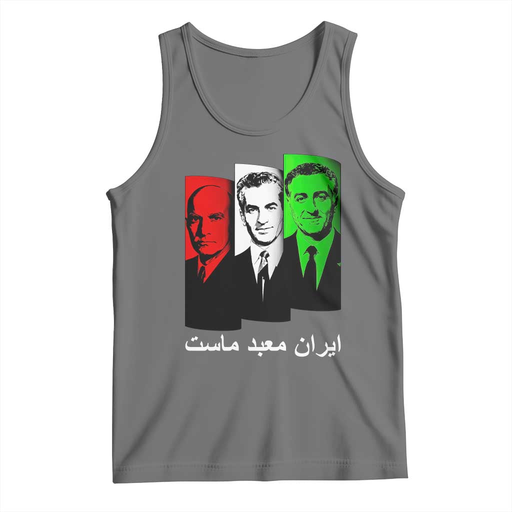 Pahlavi Kings Of Iran Tank Top Iran Is Our Temple Patriotic Resistance TS12 Black Heather Print Your Wear