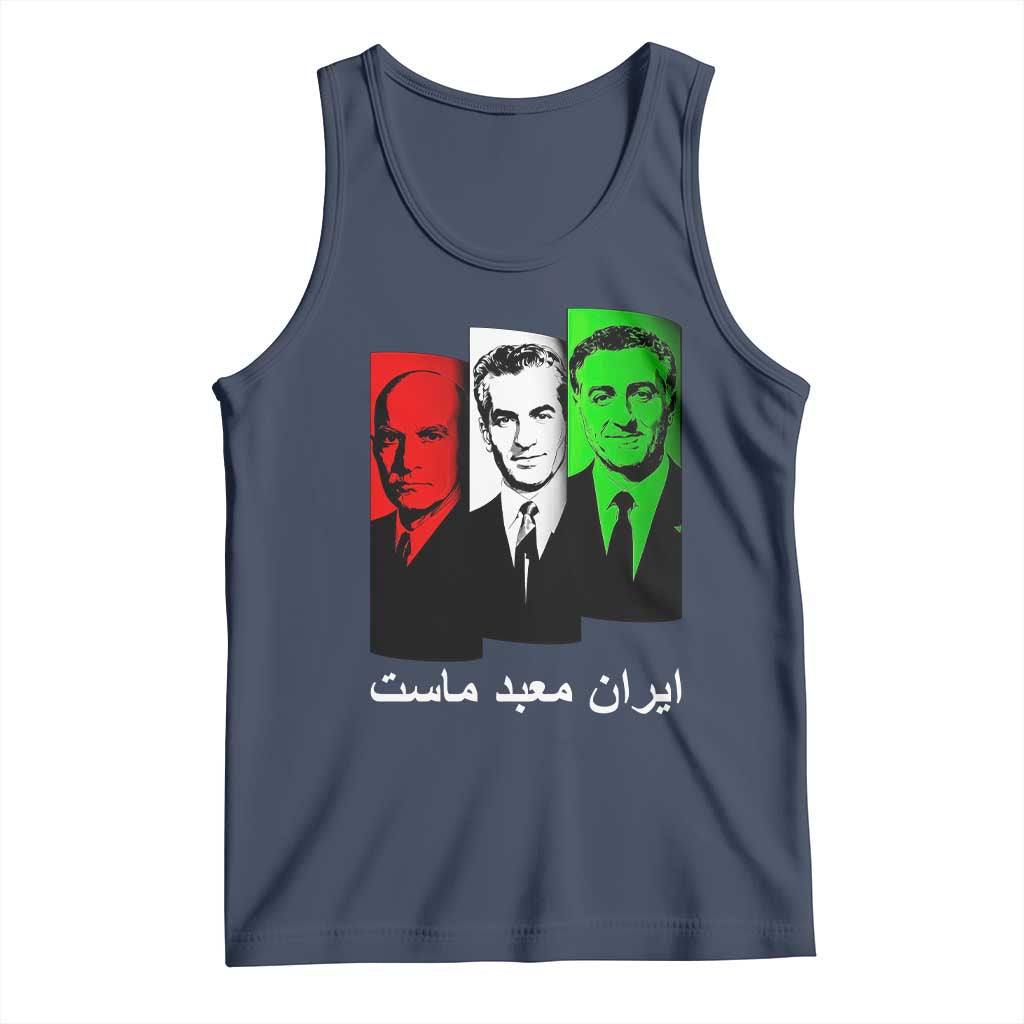 Pahlavi Kings Of Iran Tank Top Iran Is Our Temple Patriotic Resistance TS12 Navy Print Your Wear