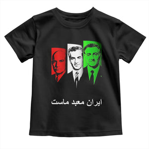 Pahlavi Kings Of Iran Toddler T Shirt Iran Is Our Temple Patriotic Resistance TS12 Black Print Your Wear