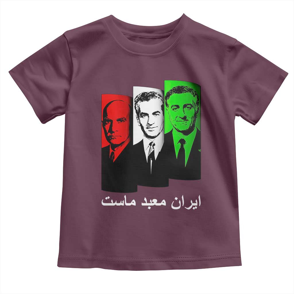 Pahlavi Kings Of Iran Toddler T Shirt Iran Is Our Temple Patriotic Resistance TS12 Maroon Print Your Wear