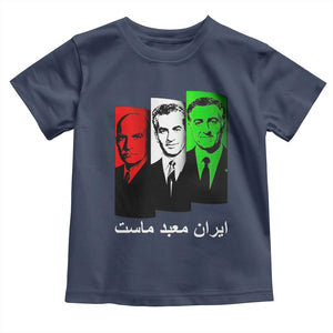 Pahlavi Kings Of Iran Toddler T Shirt Iran Is Our Temple Patriotic Resistance TS12 Navy Print Your Wear