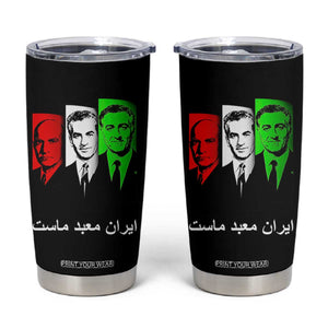 Pahlavi Kings Of Iran Tumbler Cup Iran Is Our Temple Patriotic Resistance TS12 Black Print Your Wear