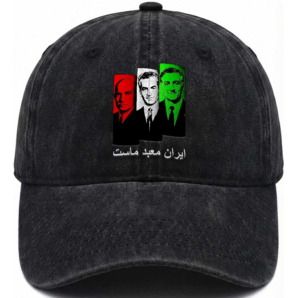 Pahlavi Kings Of Iran Washed Cotton Baseball Cap Iran Is Our Temple Patriotic Resistance TS12 Print Your Wear