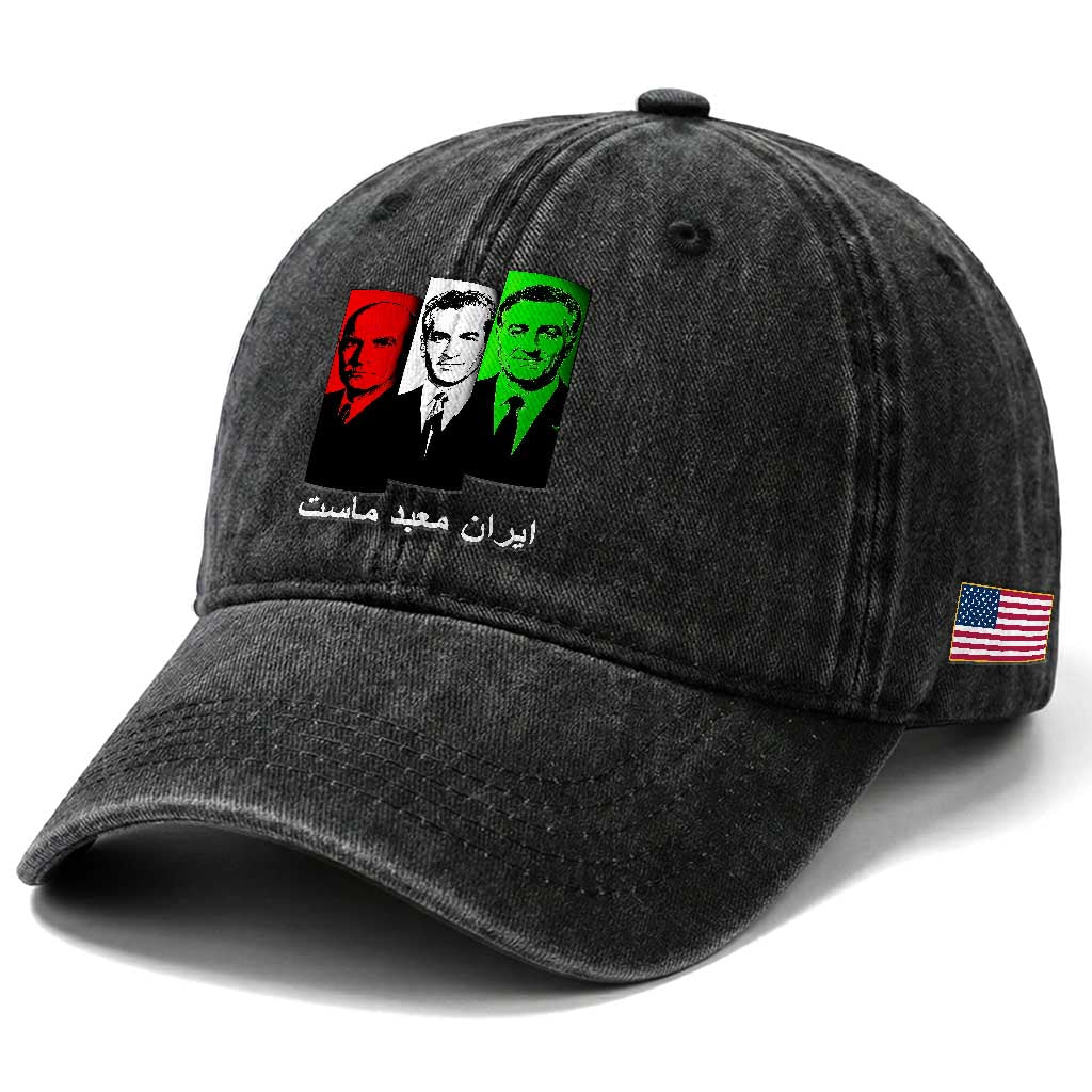 Pahlavi Kings Of Iran Washed Cotton Baseball Cap Iran Is Our Temple Patriotic Resistance TS12 Print Your Wear
