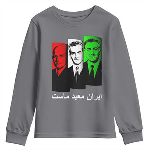 Pahlavi Kings Of Iran Youth Sweatshirt Iran Is Our Temple Patriotic Resistance TS12 Charcoal Print Your Wear