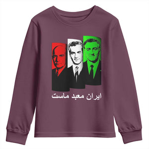 Pahlavi Kings Of Iran Youth Sweatshirt Iran Is Our Temple Patriotic Resistance TS12 Maroon Print Your Wear