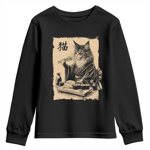 Vintage Japanese Cat Eating Sushi Youth Sweatshirt Funny Maine Coon Kimono Gift TS12 Black Print Your Wear
