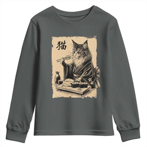 Vintage Japanese Cat Eating Sushi Youth Sweatshirt Funny Maine Coon Kimono Gift TS12 Dark Heather Print Your Wear