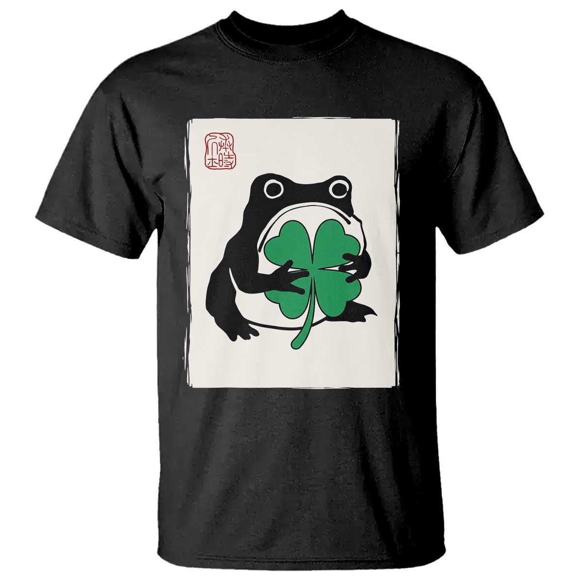 Grumpy Frog Japanese T Shirt St Patricks Day Gift TS12 Black Print Your Wear