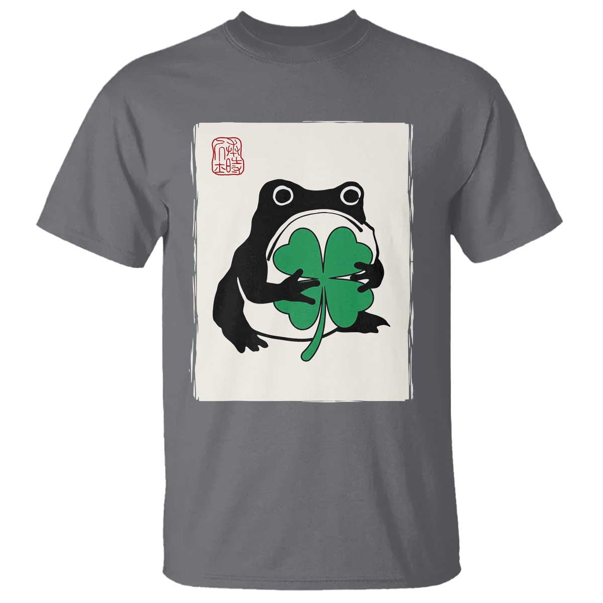 Grumpy Frog Japanese T Shirt St Patricks Day Gift TS12 Charcoal Print Your Wear