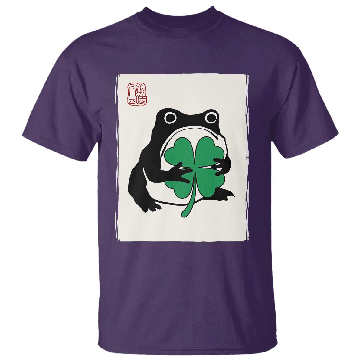 Grumpy Frog Japanese T Shirt St Patricks Day Gift TS12 Purple Print Your Wear