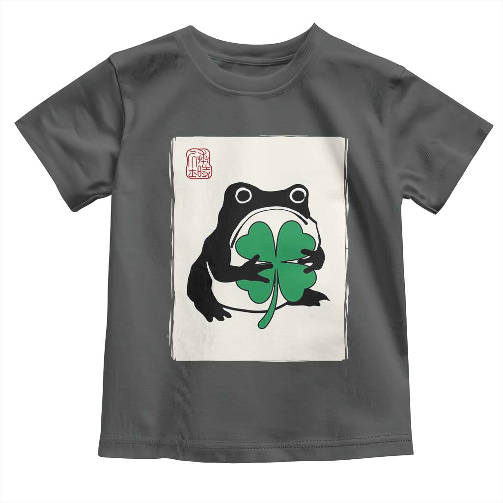 Grumpy Frog Japanese Toddler T Shirt St Patricks Day Gift TS12 Dark Heather Print Your Wear