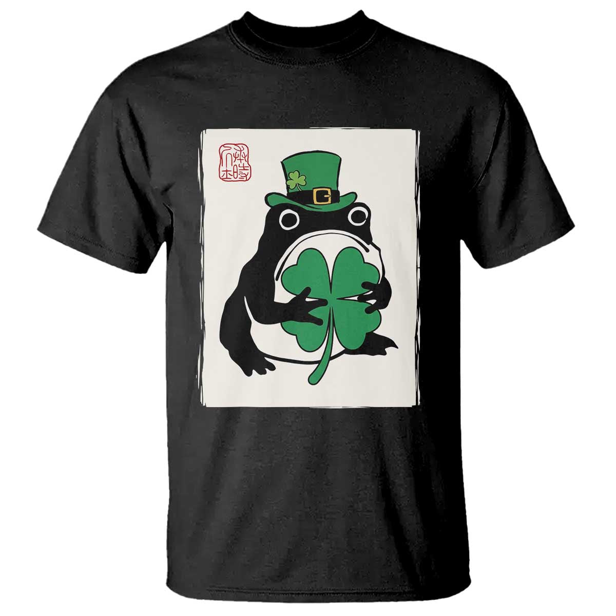 Vintage Japanese Grumpy Frog T Shirt Lucky St Paddys Day TS12 Black Print Your Wear