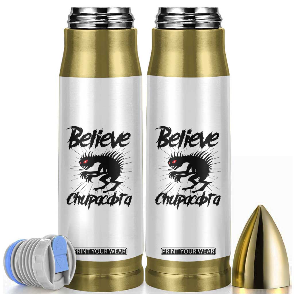 Urban Legends And Mystery Gift Bullet Tumbler Believe Chupacabra TS12 White Print Your Wear