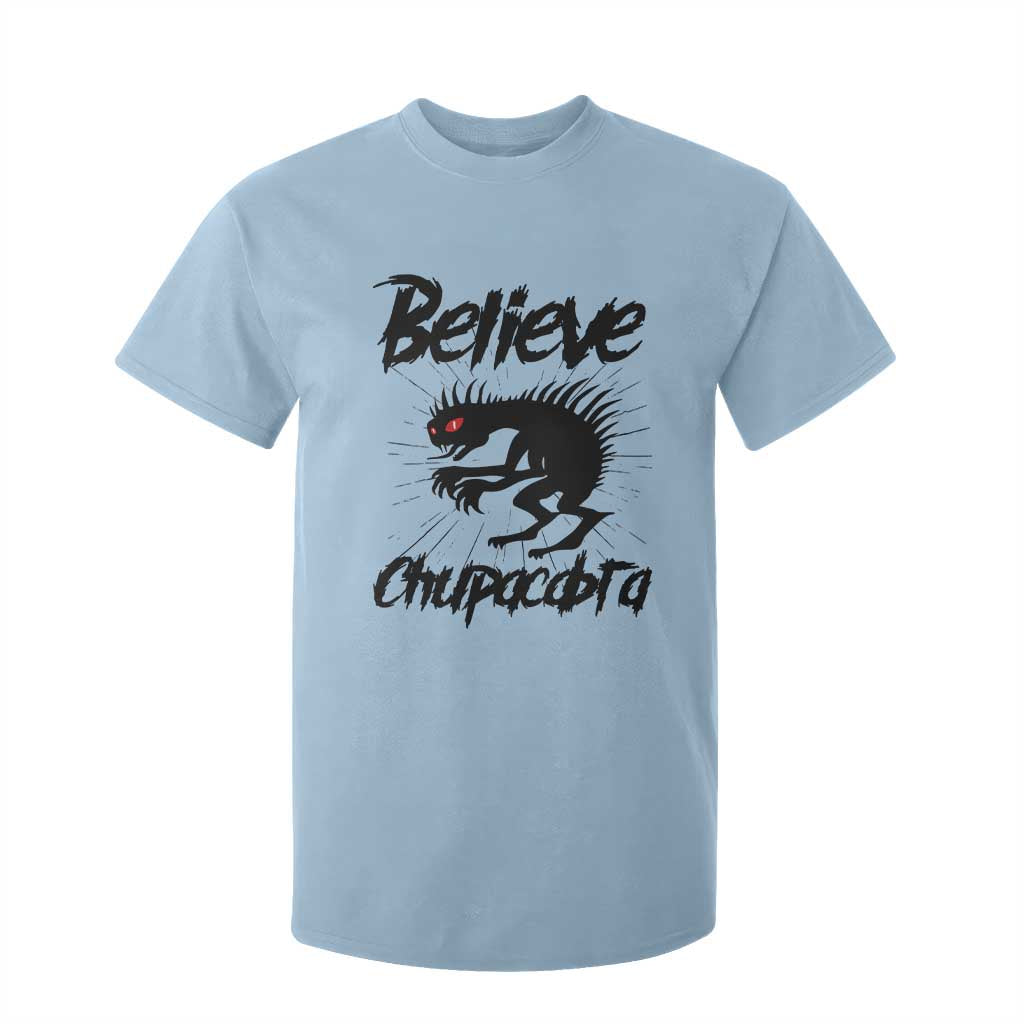 Urban Legends And Mystery Gift T Shirt For Kid Believe Chupacabra TS12 Light Blue Print Your Wear