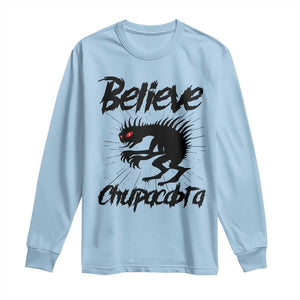 Urban Legends And Mystery Gift Long Sleeve Shirt Believe Chupacabra TS12 Light Blue Print Your Wear